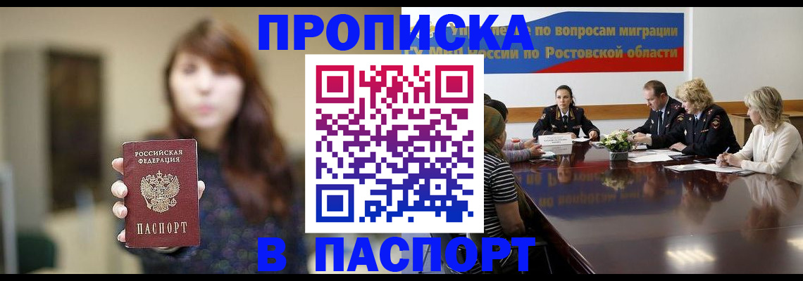 форма 3 в Забайкальском крае